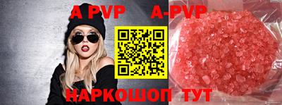 первитин Гай