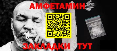мдма Гагарин