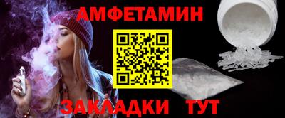 сатива Волгодонск