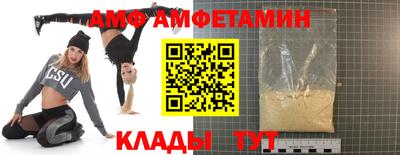 первитин Гай