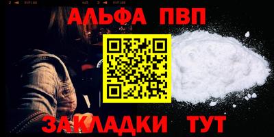 прущая мука Волжск