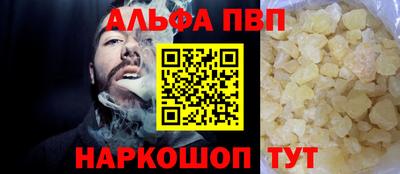 прущая мука Волжск