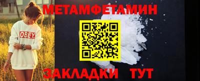 сатива Волгодонск