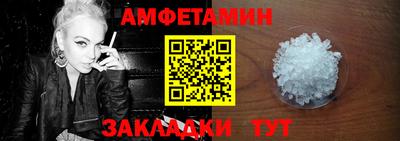 первитин Гай