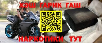 первитин Гай