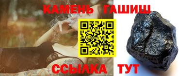 сатива Волгодонск