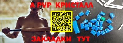первитин Гай