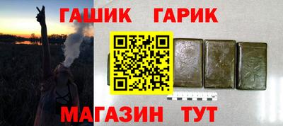 сатива Волгодонск