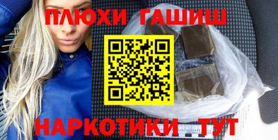 первитин Гай