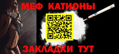 прущая мука Волжск