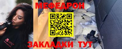 первитин Гай