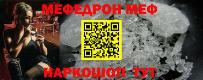 первитин Гай