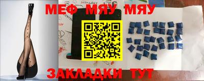 тгк Волжский