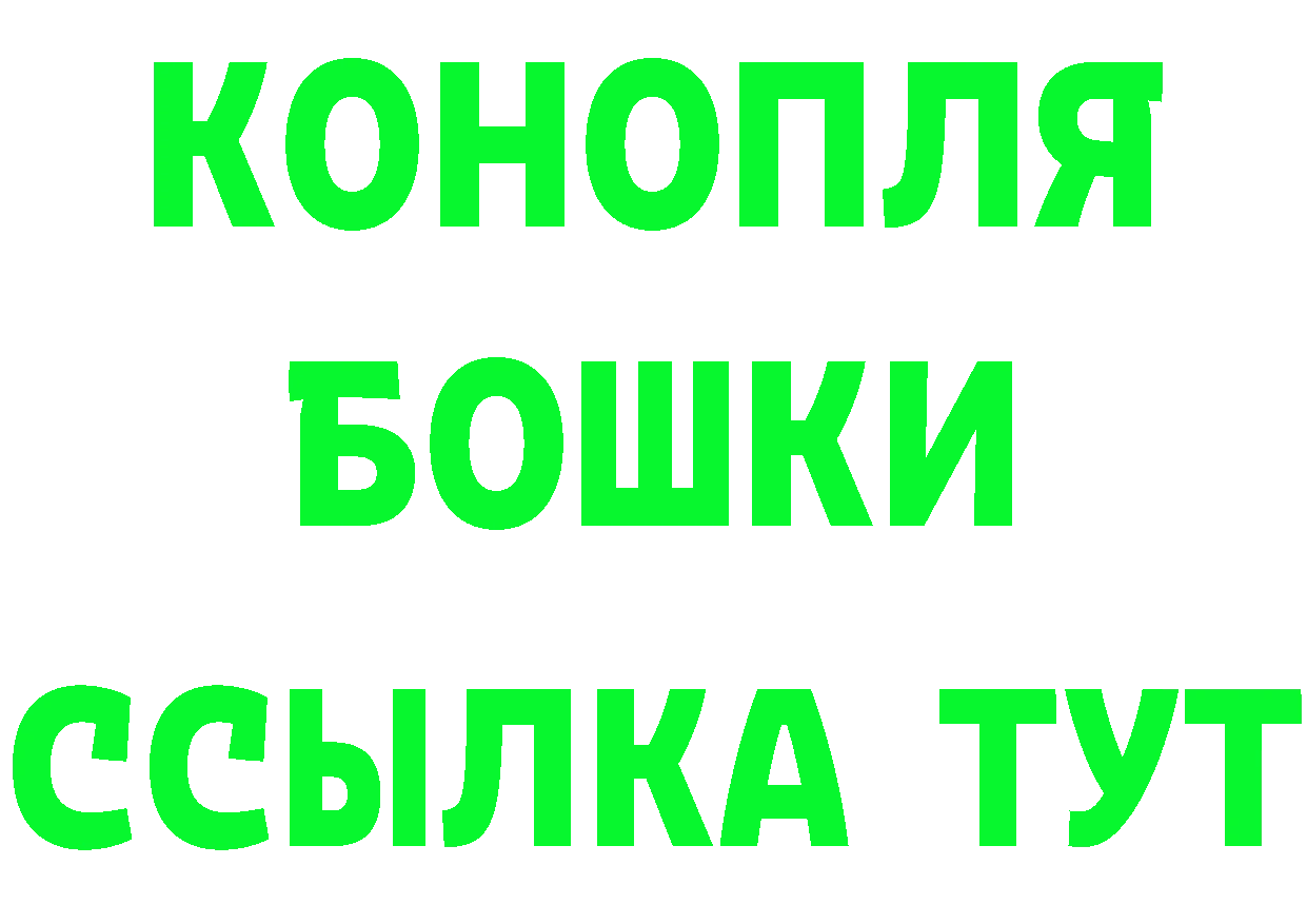 МАРИХУАНА Ganja онион мориарти кракен Елабуга