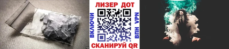 hydra онион наркошоп Елабуга Лсд 25 экстази кислота