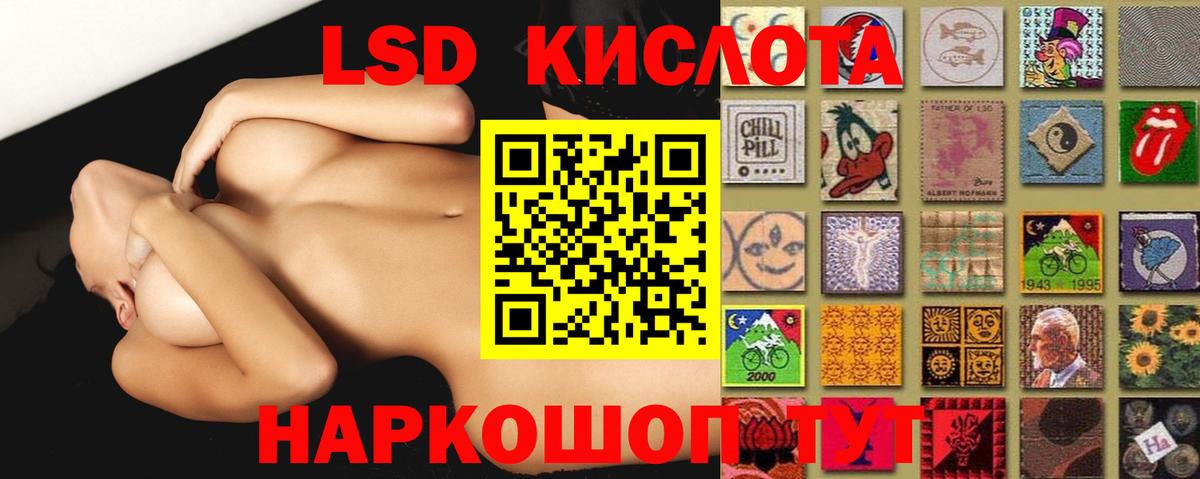 Лсд 25 экстази кислота Елабуга