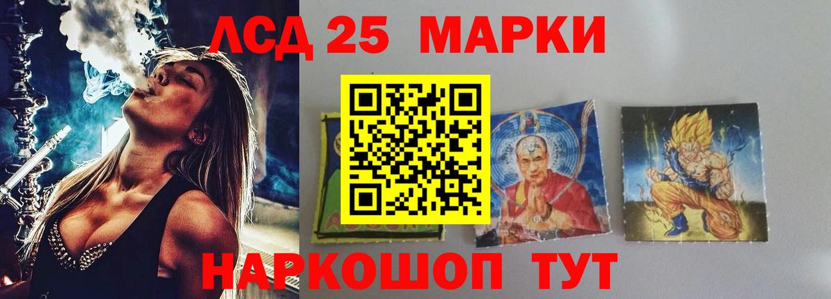 LSD-25 экстази  ЛСД экстази ecstasy  Вход с VPN  Лсд 25 экстази ecstasy  Елабуга 