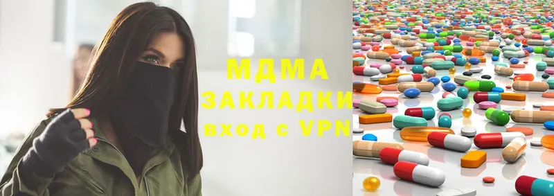 MDMA VHQ  Елабуга 