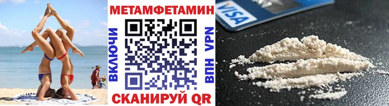 Первитин винт Елабуга