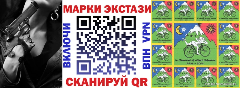 Марки NBOMe 1,5мг  darknet наркотические препараты  Елабуга  наркошоп 