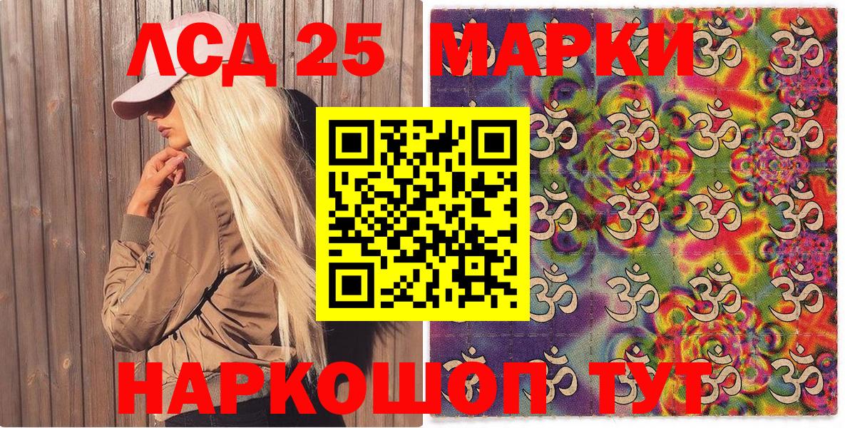 Марки NBOMe 1,5мг  Елабуга 