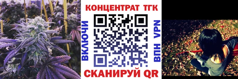 ТГК концентрат  Елабуга 