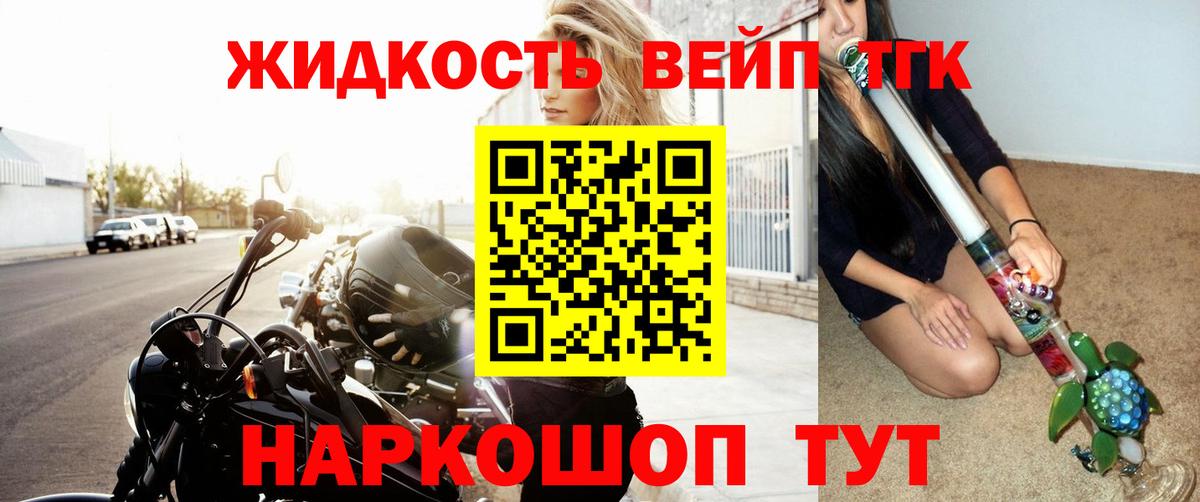 Дистиллят ТГК THC oil  ТГК Wax  Елабуга 