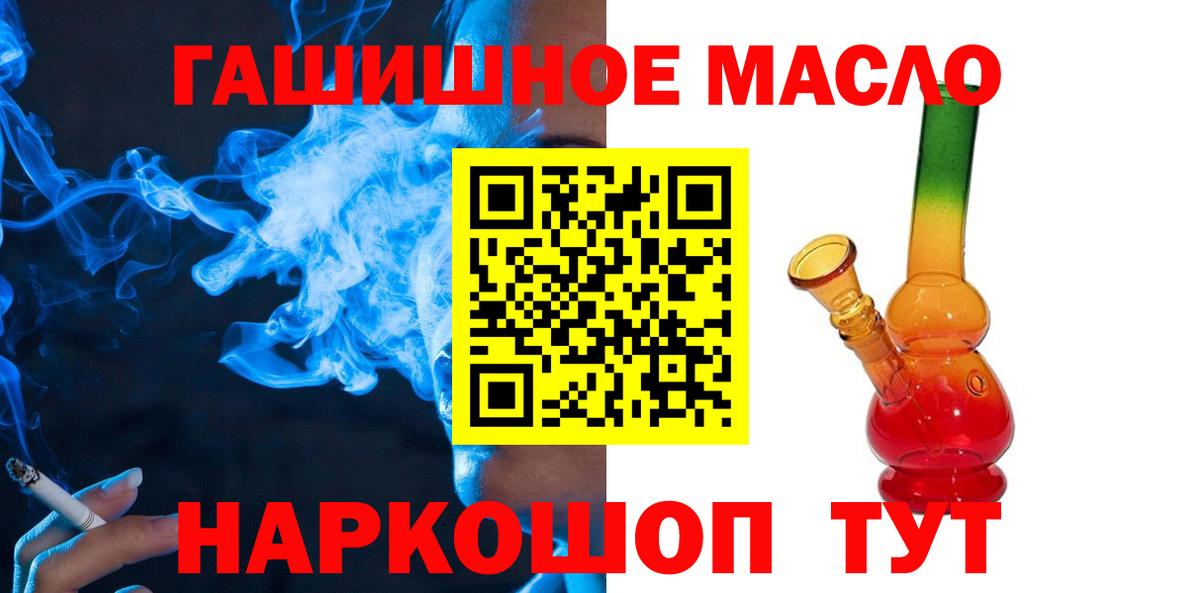 Дистиллят ТГК вейп с тгк Елабуга
