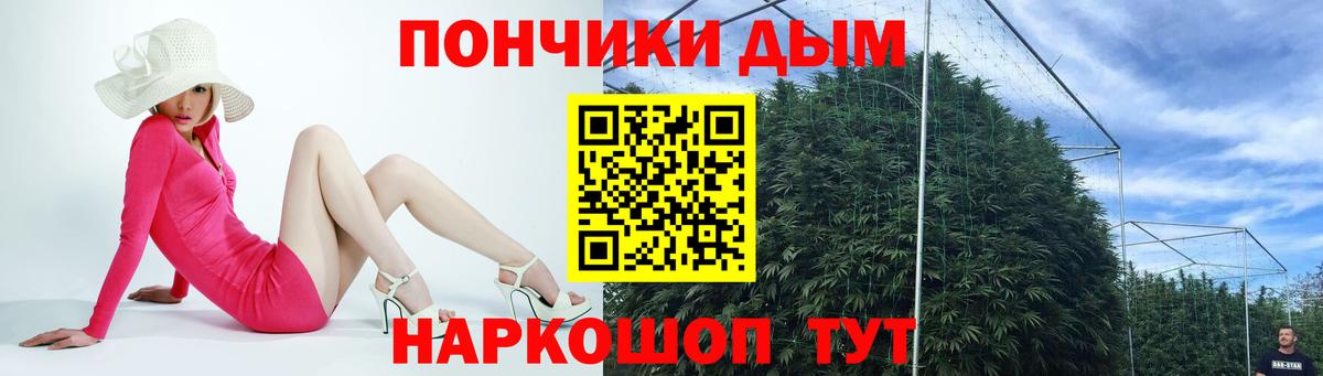 Конопля THC 21% Елабуга